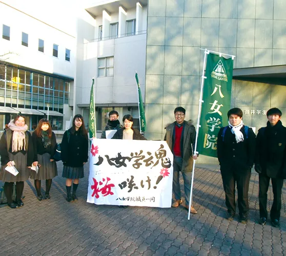 大学入試共通テスト応援する生徒の様子